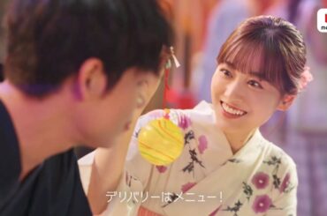 The "menu" new TVCM - Akira Kawashima x Mizuki Yamashita -「menu」の新TVCM 川島明x山下美月、佐久間宣行さんが手掛けた