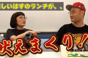 ランチ会〜#ランチ#パリオリンピック#トラウマ#柔道#野球〜