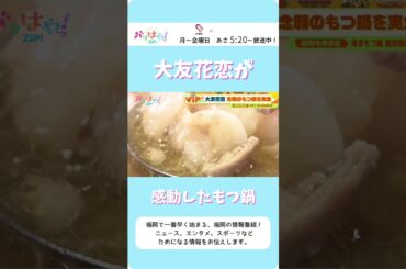 本日のVIPさまは・・・セブンティーンの専属モデルを歴代最長務めた大友花恋さん🌸 #福岡グルメ #福岡観光 #大友花恋