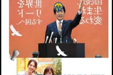 小林鷹之,壺踊りに興じて, 江藤愛・迫田さおり"素敵ね" 。