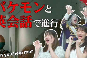 【ホラー】キャ、キャニューヘルプミー？ 英語で聞いたらバケモンにやられたｗｗｗ【Supernatural #2】