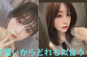 髙橋ひかる、好きなスタイル見つけ中「可愛いからどれも似合う～」と大絶賛