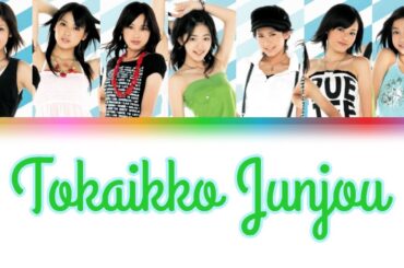 °C-ute (キュート) - Tokaikko Junjou (都会っ子 純情) Lyrics (Color Coded JPN/ROM/ENG)