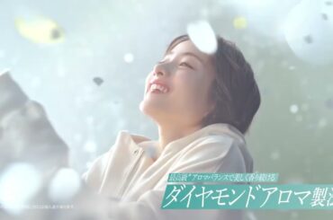 石原さとみ出演／花王「ハミングフレア」新CM「ダイヤモンドアロマ体感～サボン デ サボン～」篇
