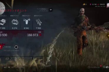 【DBD】明日休み系配信者#初見歓迎#本田翼大歓迎#クリーンな配信者#顔出しVtuber