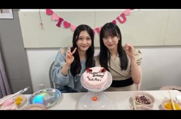 村井優 ・ 谷口愛季（櫻坂46） 2024年08月18日 誕生日配信 SHOWROOM【音量UP】