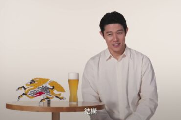 【メイキング＆インタビュー】鈴木亮平さん、福原遥さん、賀来賢人さん出演キリン新CM「みんなからのお願い」篇