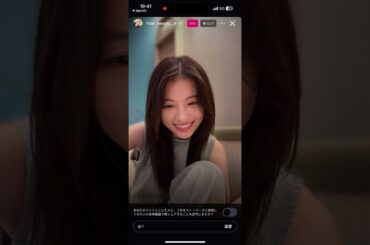 出口夏希 インスタライブ 8/18