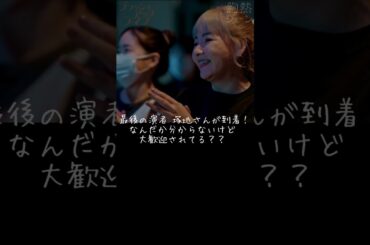 『 なにも知らないヒーロー 塚地武雅 』 ブラッシュアップライフ 胸熱シーン