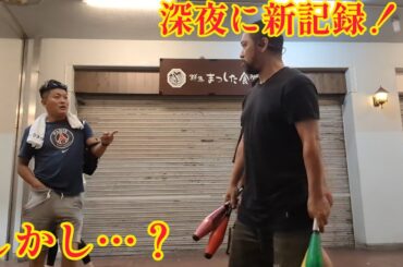 深夜の練習で新記録！しかし…