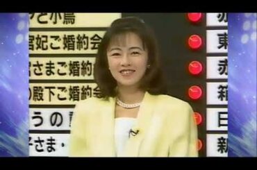 永井美奈子さん