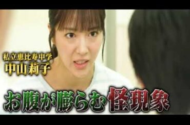 【見逃し配信】THE突破ファイル8月22日＜人体ミステリー/女子大生の膨らんだお腹/病の原因/海上税関/密輸/不正薬物/再放送/無料視聴＞2024年8月22日FULL LIVE