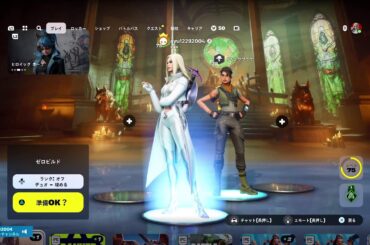 フォートナイトゼロビルド配信！！＃フォートナイト＃フォトナ＃ゼロビルド＃フォトナ男子＃YouTube配信