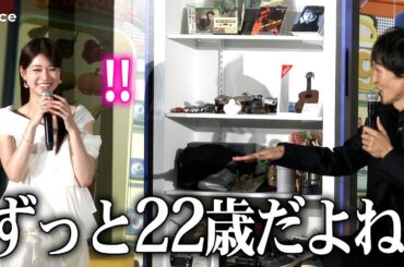 めるる、ずっとキュート　千原ジュニア「初めて会った時から変わらないよね」　白のワンピで美背中チラリ