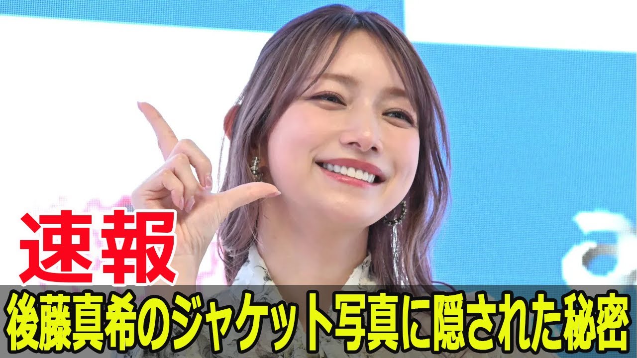 後藤真希が語る教育係としての成長とは? #後藤真希, #後藤真希教育係, #モーニング娘, #後藤真希25周年, #後藤真希インタビュー, #G63-24H 後藤真希が語る教育係としての成長とは? #後藤真希, #後藤真希教育係, #モーニング娘, #後藤真希25周年, #後藤真希インタビュー, #G63-24H