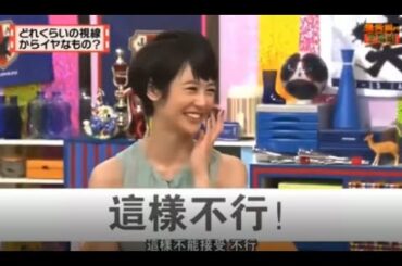 有吉 X 夏目三久 名場面集 2024年8月03日 FULL HD