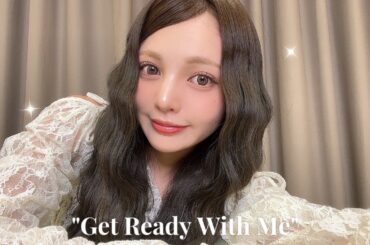 【GRWM】スキンケア〜メイクヘアセットまで初公開💫