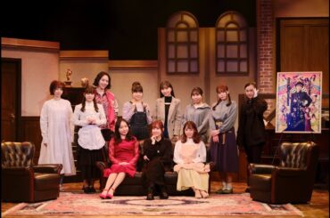 咲女花劇「散る君、うららと舞い上がり、」