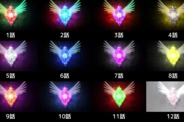 「コードギアス 奪還のロゼ」エンディング比較動画／満島ひかり「ロゼ(Prod.TeddyLoid)」