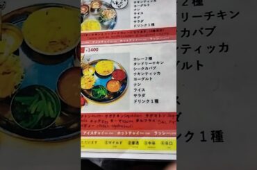 #サイサガル🍛🐔#カレー💯🍗🐔40点 💡総合50点🤔#前橋安中線🚙💨#群馬八幡駅🚃よっちゃん👼 #綱島駅🚃#じゅり👙めい #モーニング娘 　#天翔ゆい💯#片岡中学校🤔🙀#ジャンキス🎆#丸上ひまり