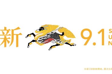 みんなからのお願い篇　60秒