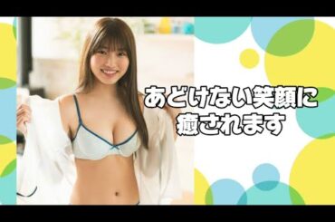 あどけない笑顔に癒されます #古田愛理 #japanese idol #airi huruta