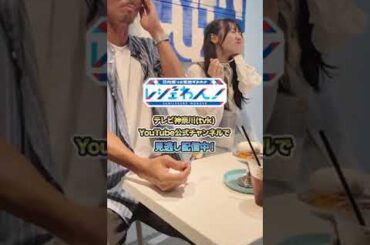 宮地すみれ #レジェわん 番組の裏側 その3 すみちゃんのしっかりした一面が見られる番組です！