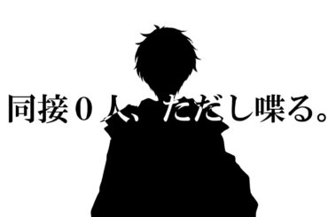 【 #eldenring 】戦技！R2！！【 #Vtuber / つけもの 】