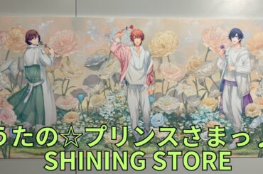「うたの☆プリンスさまっ♪」SHINING STORE Uta No Prince Sama フォトスポット ビジュアルパネル（Ceremony Rosettes） グッズ展示 うたプリ