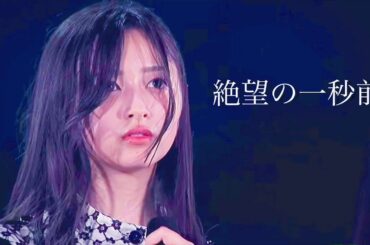 絶望の一秒前/5期生 with 齋藤飛鳥　乃木坂46