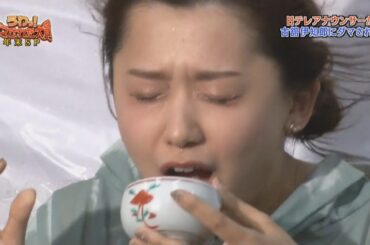 尾崎里紗 強風お茶飲み