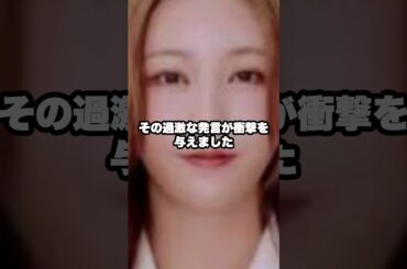 てんちむ、滅多刺し発言が物議、知人に港区女子扱いされ#てんちむ#港区女子