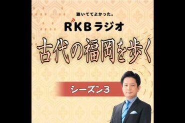 S3　８回目は神功皇后のしょうけ越えからのルートをたどります。