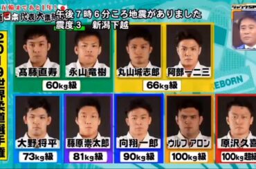 【ジャンクSPORTS】『浜田雅功ｘ上原浩治』🌞🌞🌞「相撲2時間特別番組」