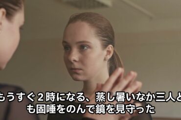 意味が分かると怖い話。鏡に映る人影。