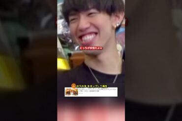 なえなのの笑い方が面白すぎて爆笑するテオくんじんたんが可愛い