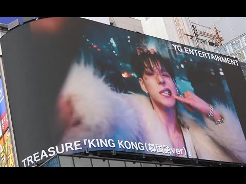 treasure king kong japan トレジャー最新 treasure reaction ドラマ 伝説の頭 翔 主題歌 treasure reverse 트메로그 일본 新宿 treasu treasure king kong japan トレジャー最新 treasure reaction ドラマ 伝説の頭 翔 主題歌 treasure reverse 트메로그 일본 新宿 treasu