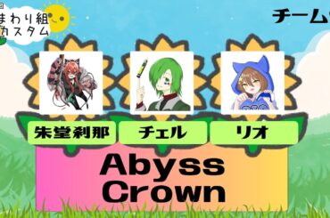 ［APEX］ひまわり組カスタム本番！！応援よろしくね♪（with チェル・朱堂 刹那）（概要欄確認）