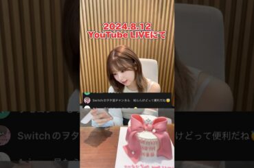 【NiziU】ミイヒが一番好きな関西弁