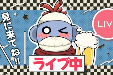 毎日配信32日目👑新ギフト企画👑チームキル数&順位をコメント💬するだけ✨マッチ参加者は的中🎯したら2倍ギフト🎁(野良さんキル数無効) 配信主のキル数は2倍で計算するね😁 #リロード #ギフ