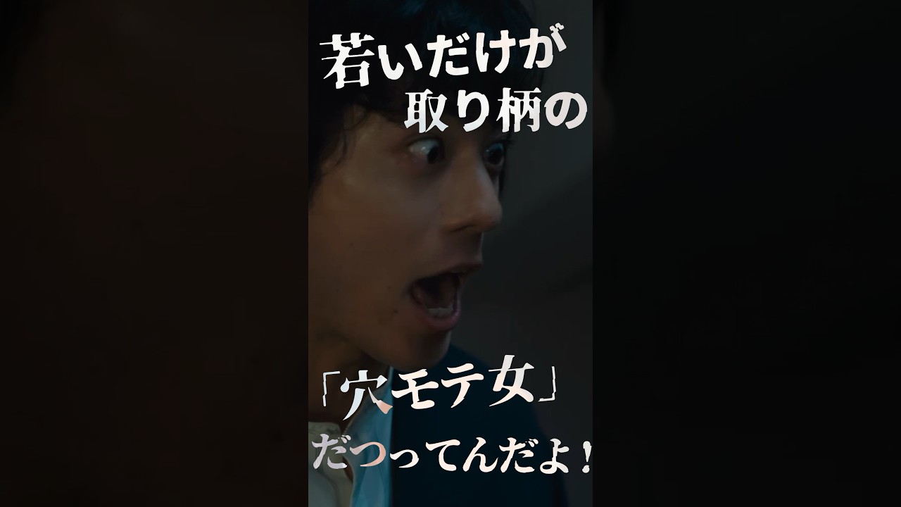 これは正論?モラハラ?#はじめまして #bumpドラマ #30歳目前人生設計狂いました #不倫 #復讐 #結婚 これは正論?モラハラ?#はじめまして #bumpドラマ #30歳目前人生設計狂いました #不倫 #復讐 #結婚
