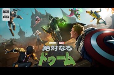 【FORTNITE】※接続再開　ハロコン楽しかった～！ 今日はフォトナでひたすらレベル上げ！！【フォートナイト】