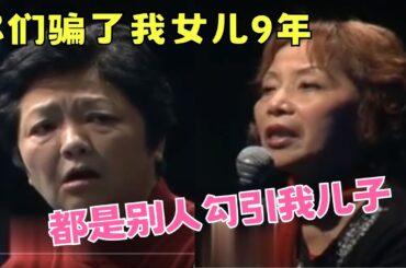 老公欠540万外债还被抓到给女秘书买260万房，丈母娘暴怒让女儿立马离婚，婆婆却说：我儿子没错！【找回幸福2011】