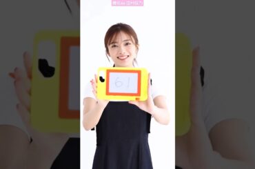 田村保乃 写真集発売まであと61日！ほのちゃんの手書きでカウントダウン♪10月22日発売！