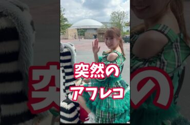 【あまりにもマイペースすぎる】ひな＆すずの休憩時間 #shorts #アイドル #動物園