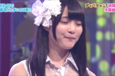 Planetarium (プラネタリウム) - Omori Miyu (大森美優) | AKBINGO! 2014 - EP.302