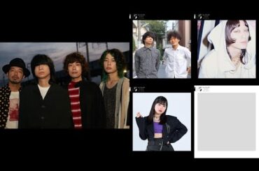 TTH- クリープハイプ、現メンバー15周年記念プレイリスト企画第6弾に松居大悟、ドレスコーズの志磨遼平、アンジュルムの伊勢鈴蘭