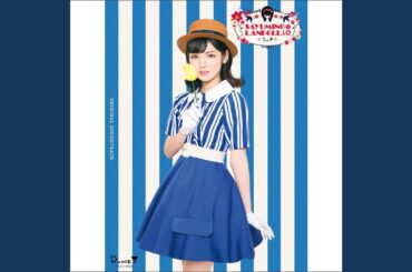 Ｈｅｌｐ ｍｅ！！（SAYUMINGLANDOLL～東京～ Ver.）