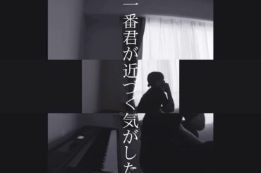 Mellow - TOMOO cover by KYOKA