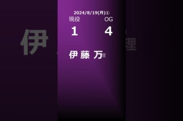 【明日の乃木坂①】地方局他 2024/08/19 #shorts #乃木坂46 【番組出演】